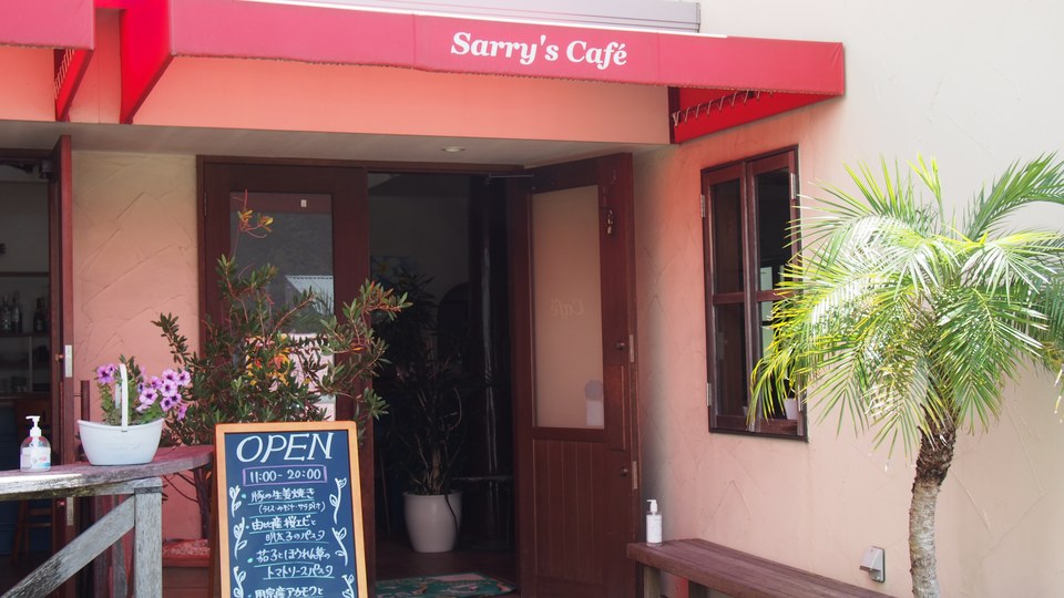 用宗のSarry's Cafe入口