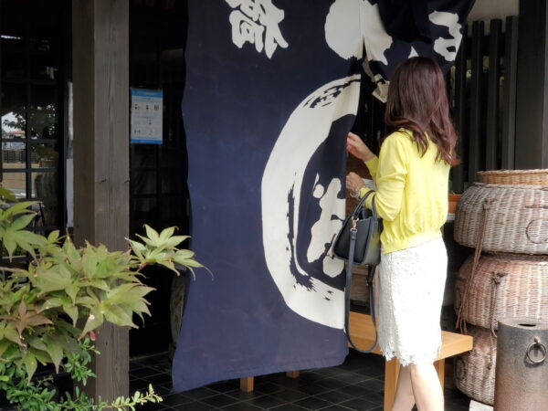 静岡市駿河区「石橋うなぎ店」で有名な反対につけられた暖簾